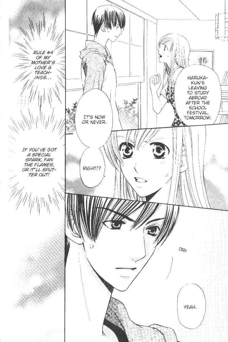 Page 6 Chapter 7 Kyuukyoku Venus
