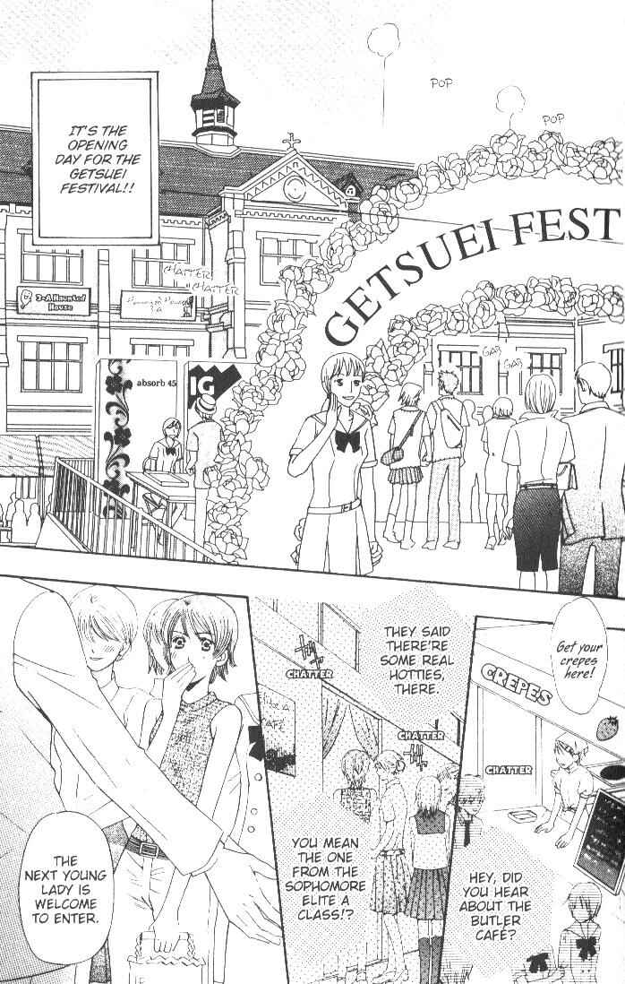 Page 7 Chapter 7 Kyuukyoku Venus