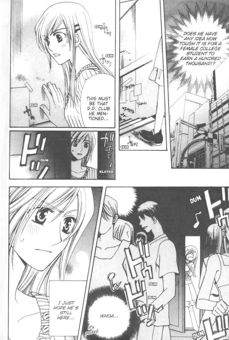 Page 10 Chapter 12.5 Kyuukyoku Venus