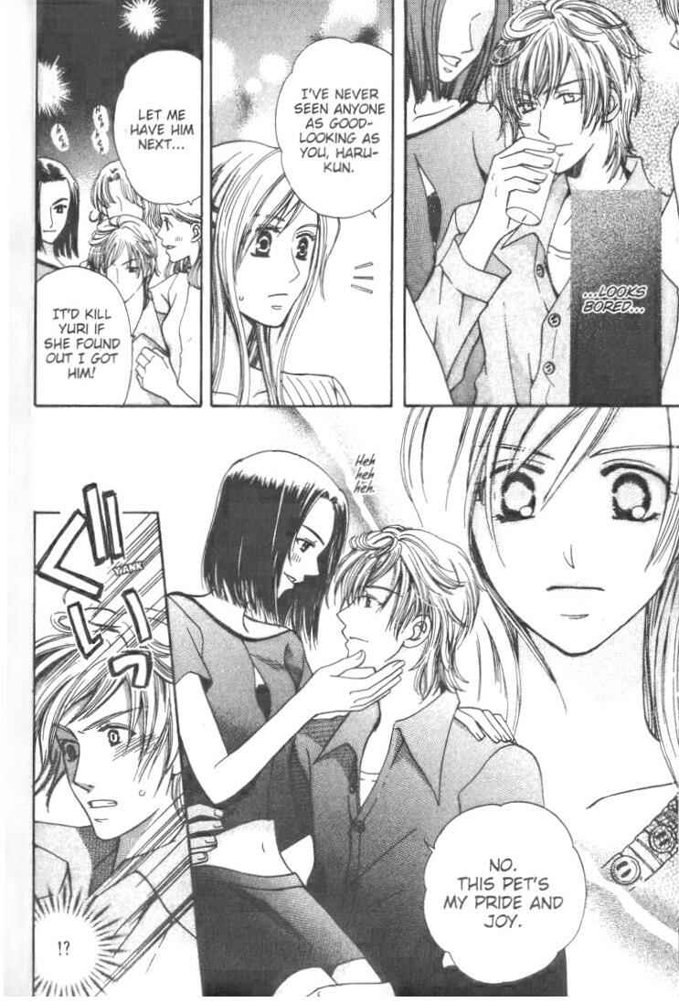 Page 12 Chapter 12.5 Kyuukyoku Venus