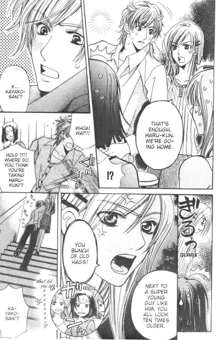 Page 13 Chapter 12.5 Kyuukyoku Venus