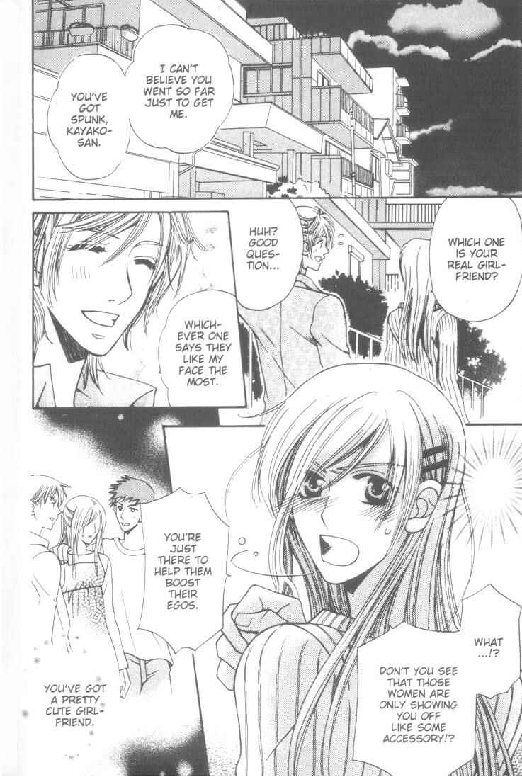 Page 14 Chapter 12.5 Kyuukyoku Venus