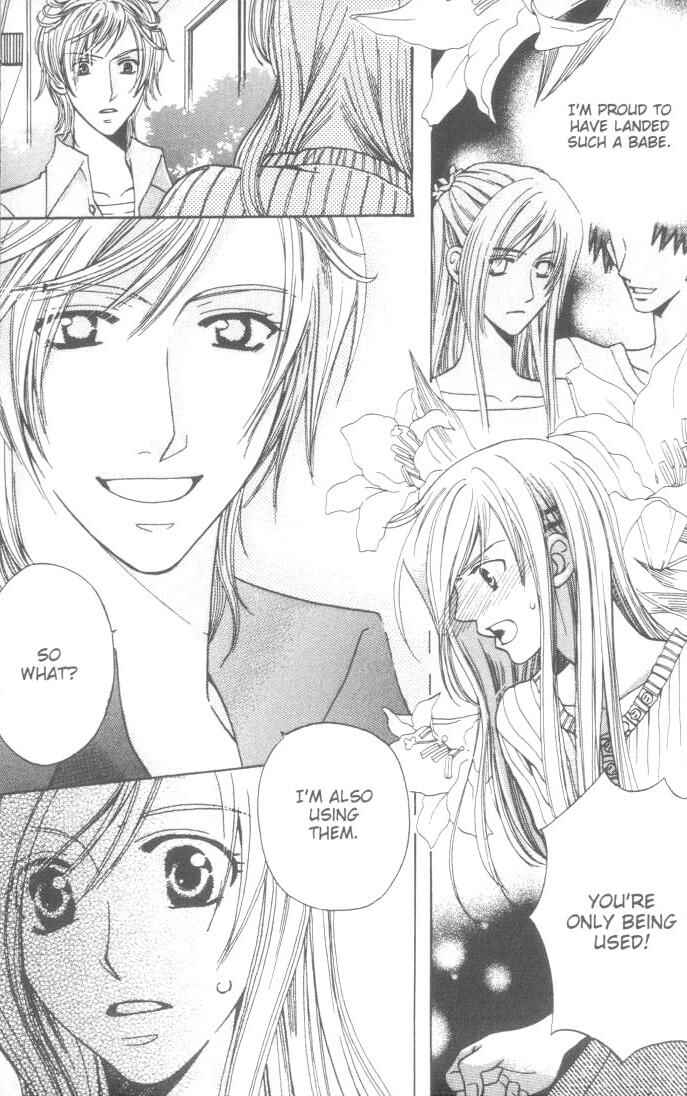 Page 15 Chapter 12.5 Kyuukyoku Venus