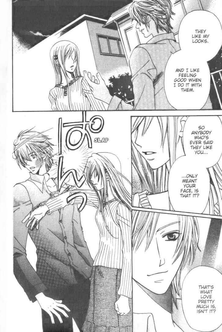 Page 16 Chapter 12.5 Kyuukyoku Venus
