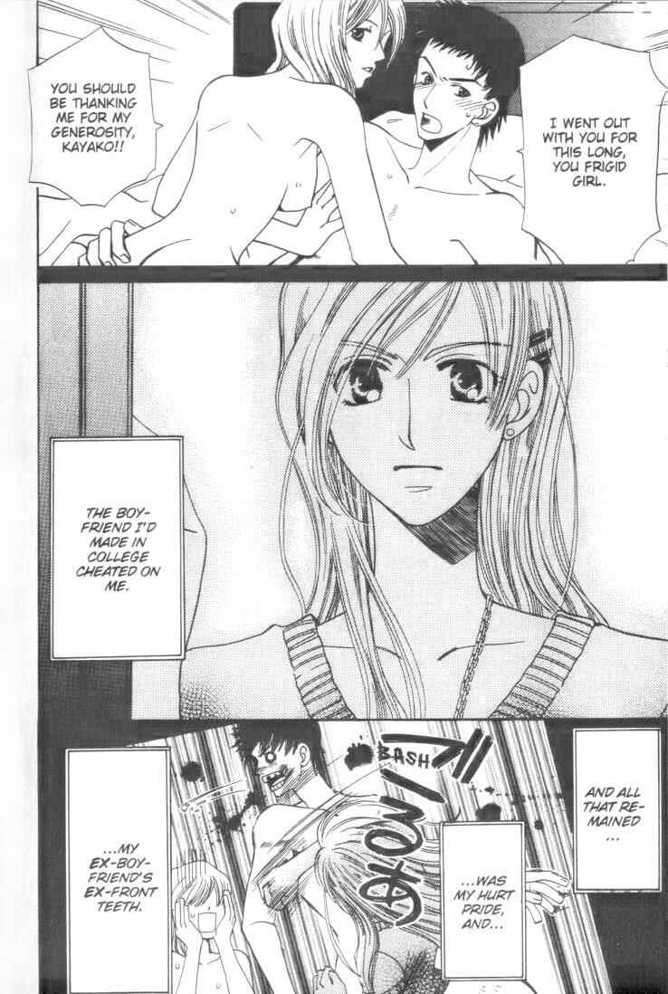 Page 2 Chapter 12.5 Kyuukyoku Venus