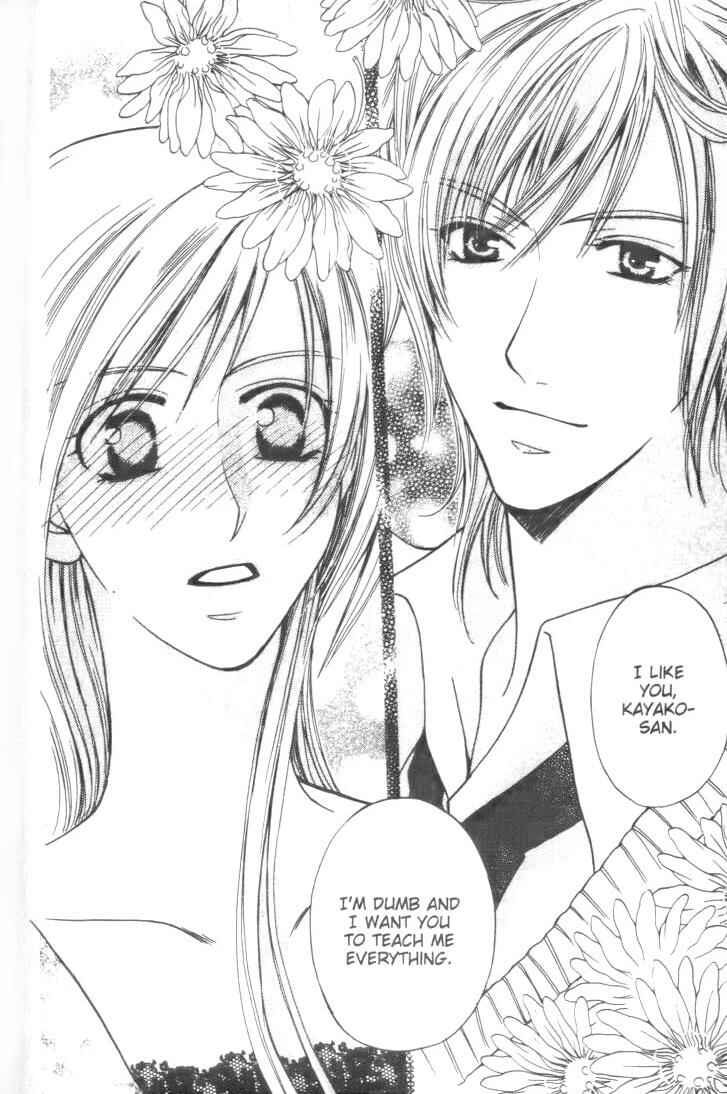 Page 20 Chapter 12.5 Kyuukyoku Venus