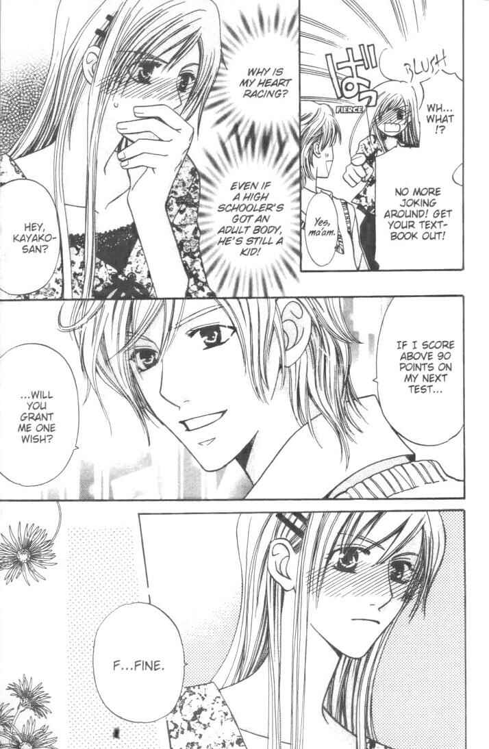 Page 21 Chapter 12.5 Kyuukyoku Venus