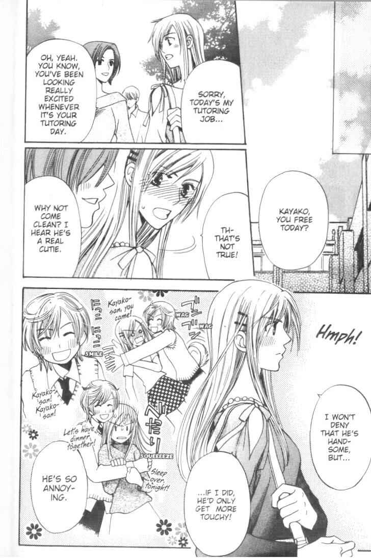 Page 22 Chapter 12.5 Kyuukyoku Venus