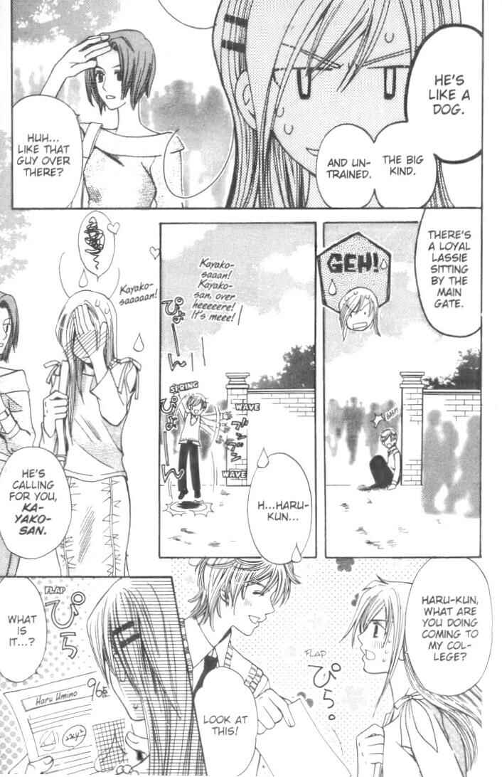 Page 23 Chapter 12.5 Kyuukyoku Venus