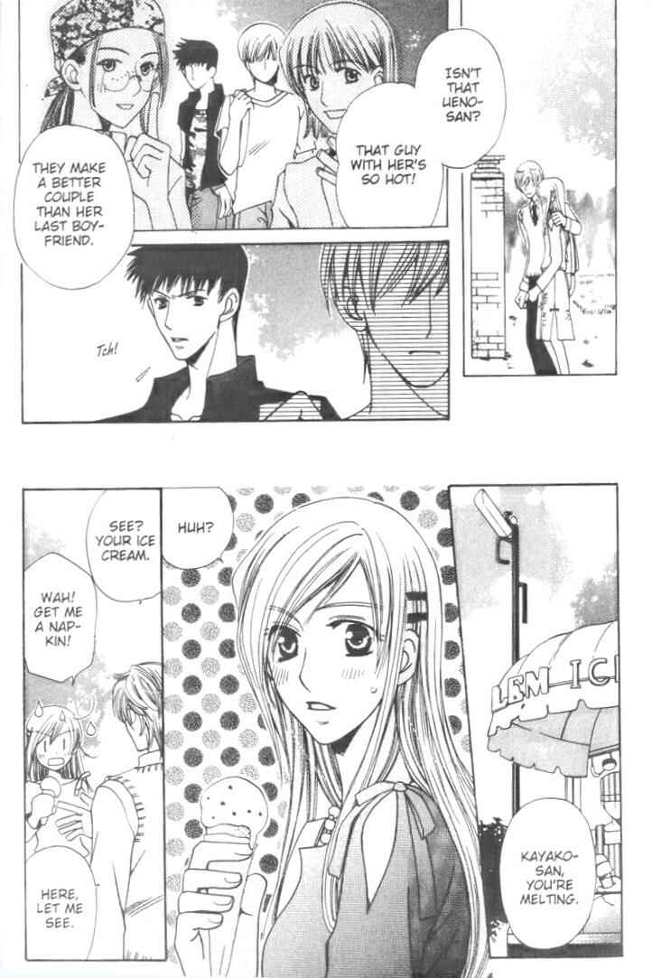 Page 25 Chapter 12.5 Kyuukyoku Venus