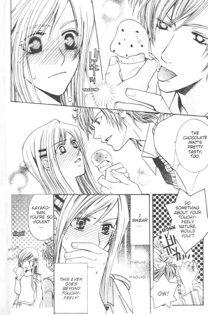 Page 26 Chapter 12.5 Kyuukyoku Venus
