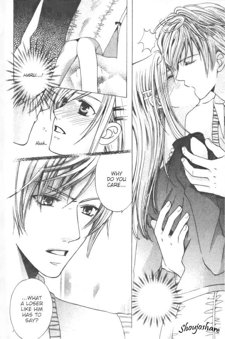 Page 32 Chapter 12.5 Kyuukyoku Venus