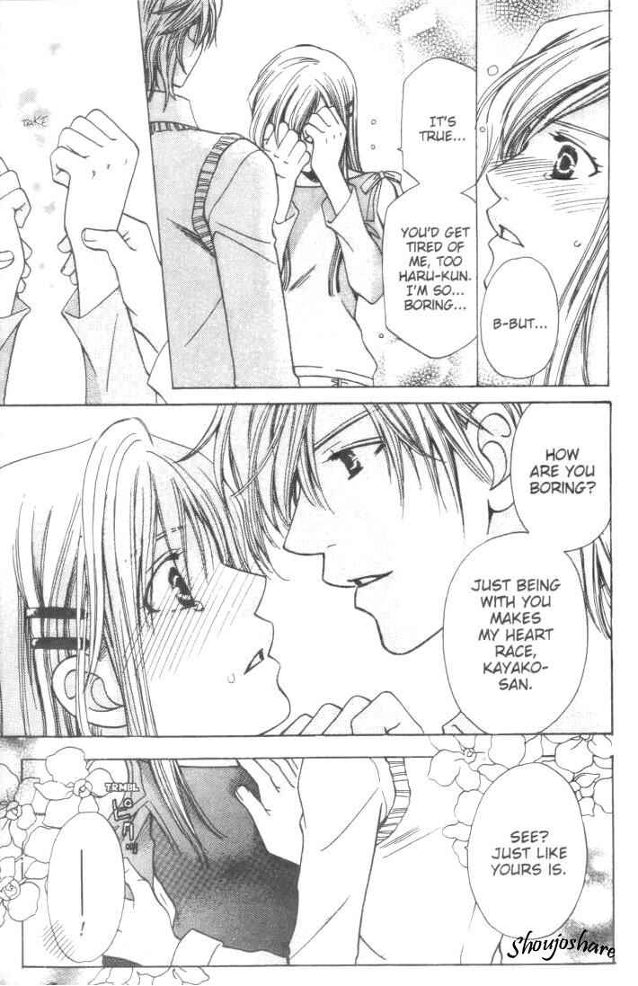 Page 33 Chapter 12.5 Kyuukyoku Venus