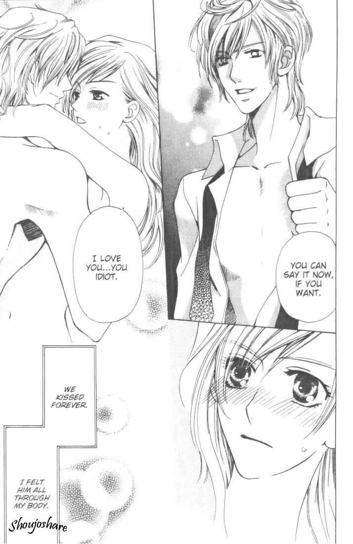 Page 35 Chapter 12.5 Kyuukyoku Venus