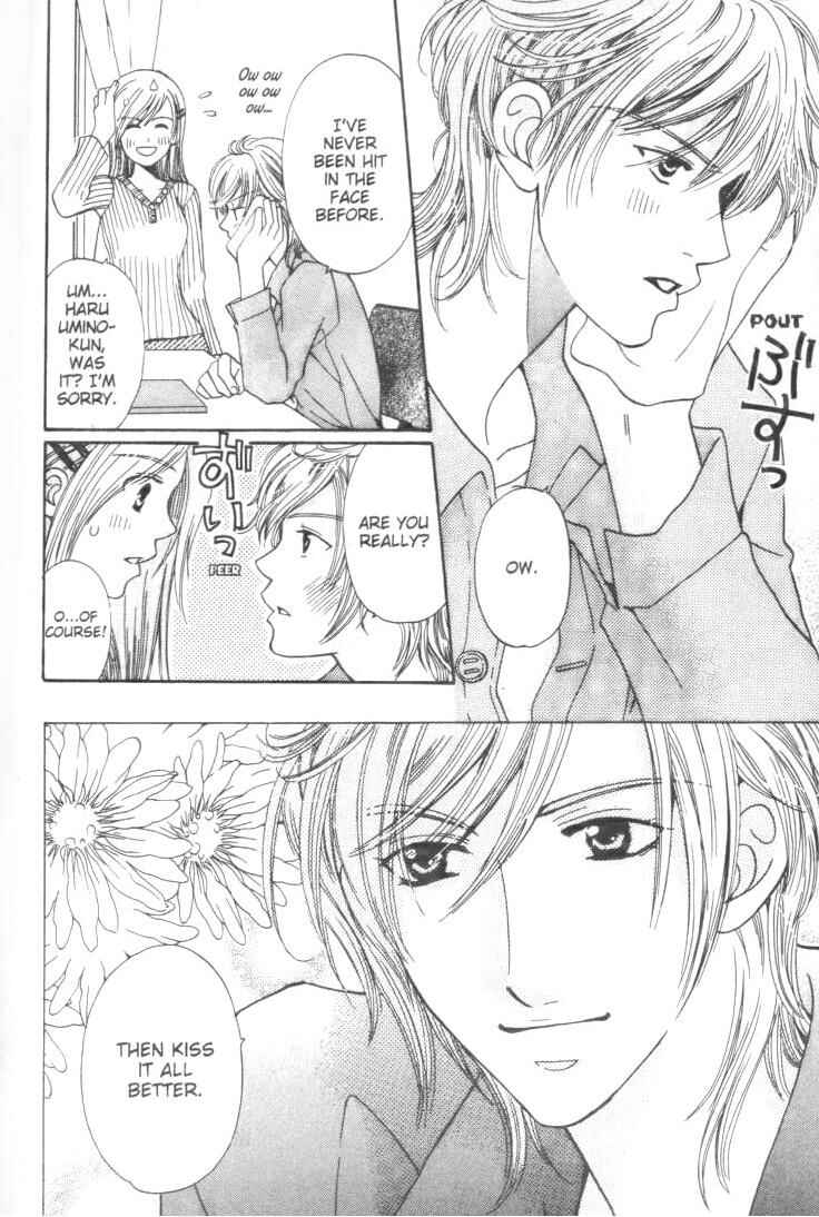 Page 6 Chapter 12.5 Kyuukyoku Venus