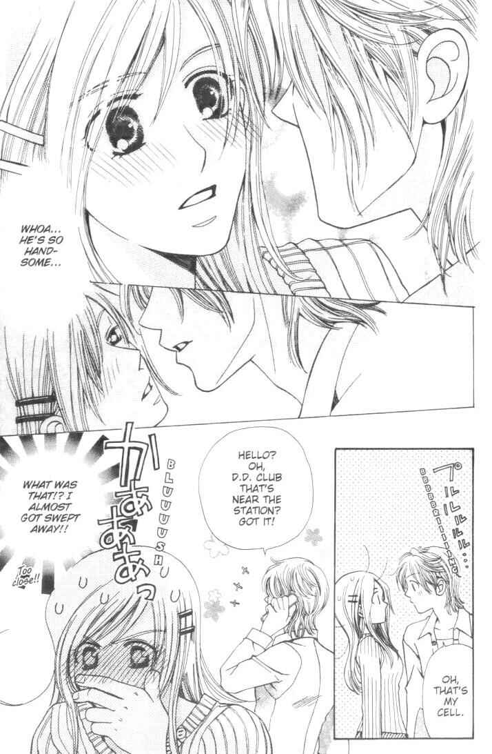 Page 7 Chapter 12.5 Kyuukyoku Venus