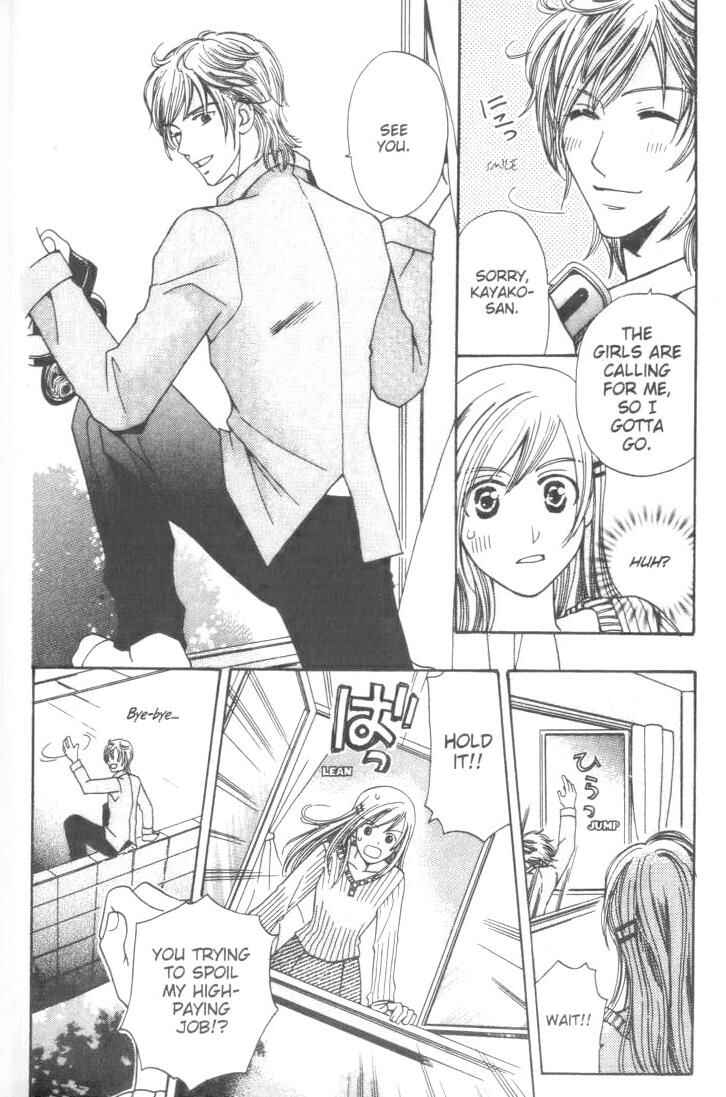 Page 8 Chapter 12.5 Kyuukyoku Venus