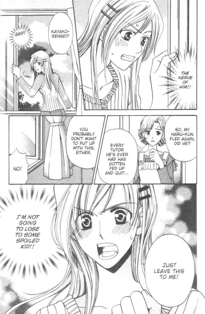 Page 9 Chapter 12.5 Kyuukyoku Venus