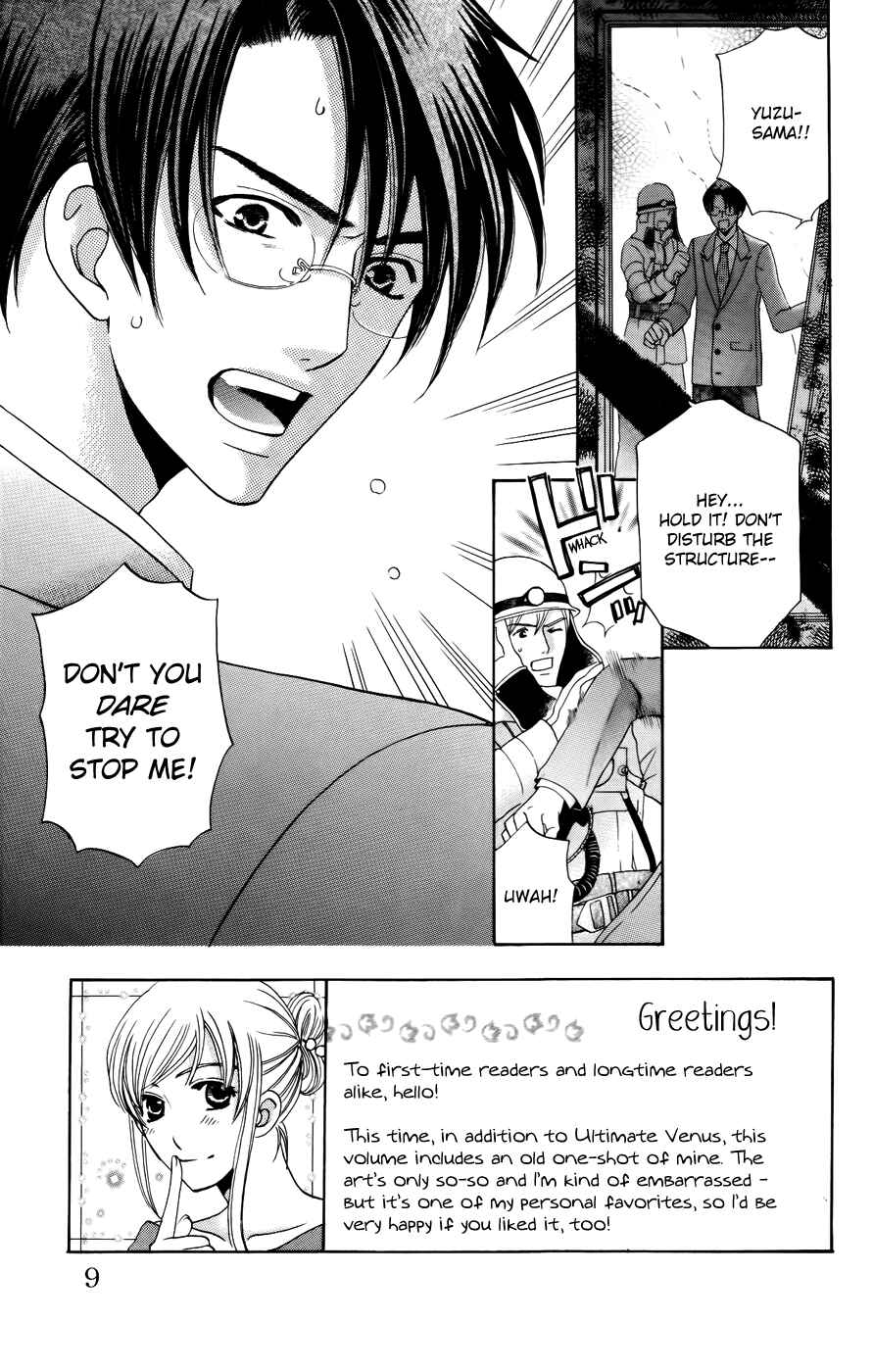 Page 10 Chapter 33 Kyuukyoku Venus