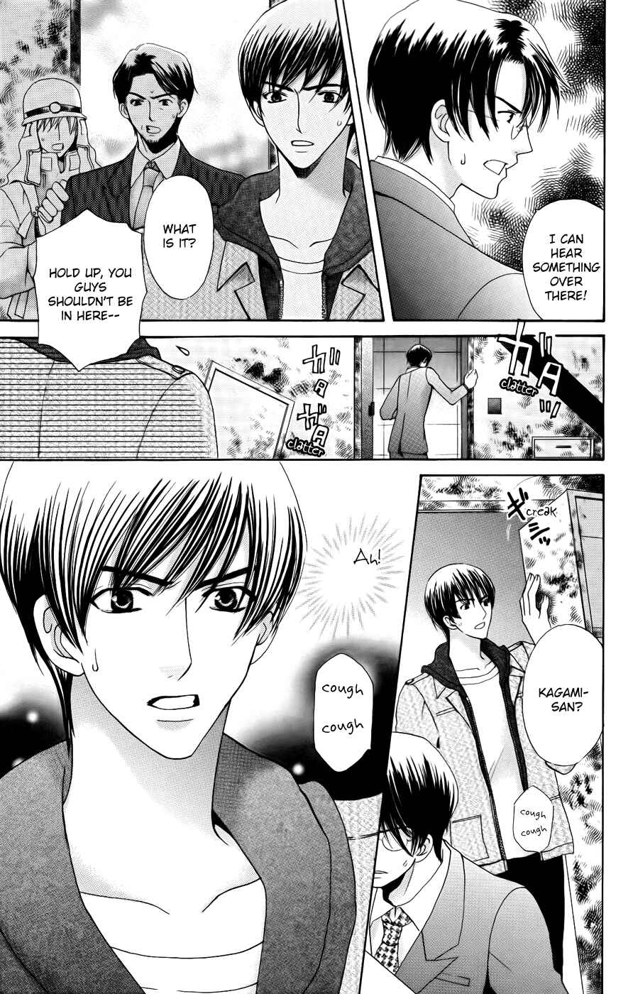 Page 12 Chapter 33 Kyuukyoku Venus