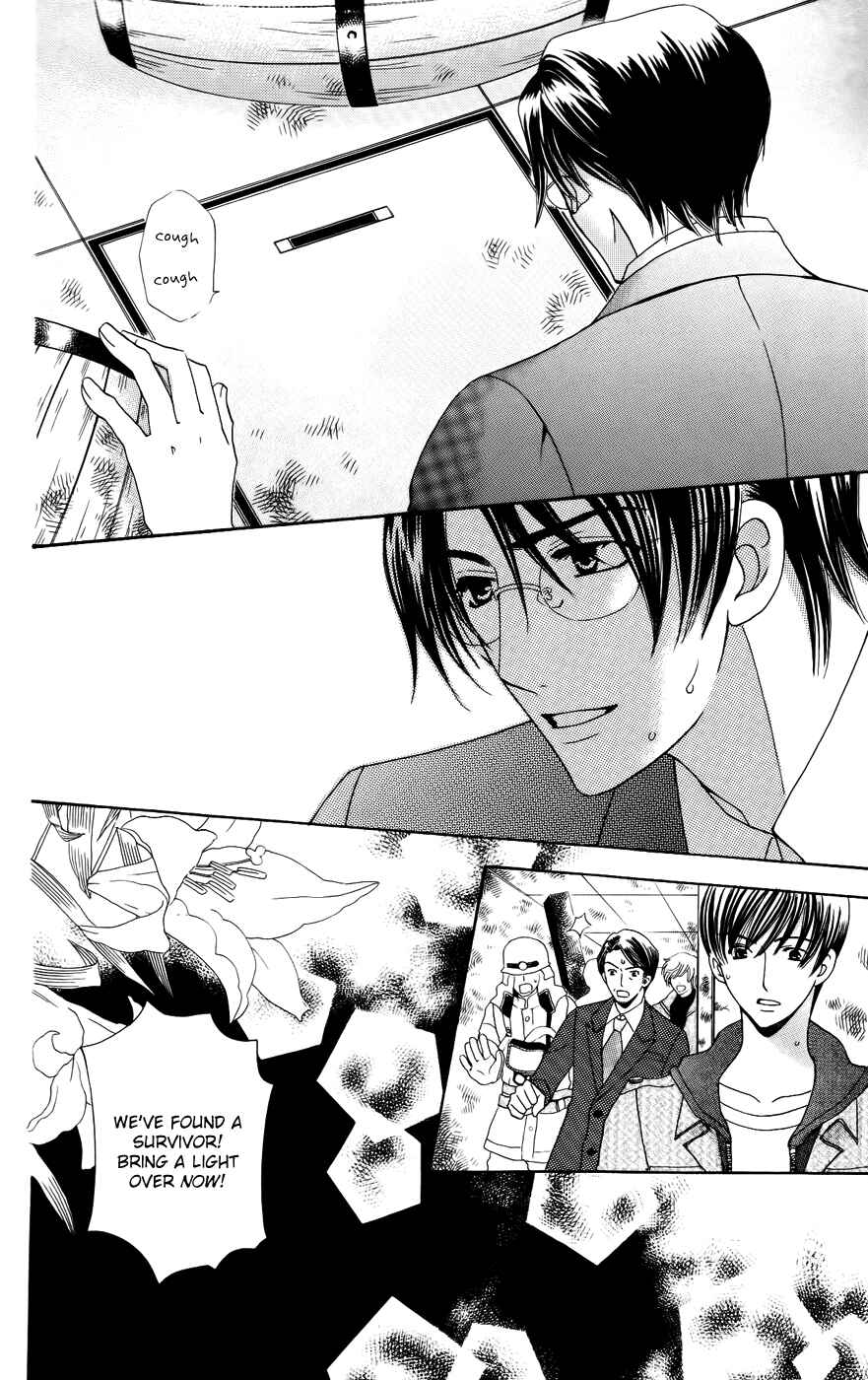 Page 13 Chapter 33 Kyuukyoku Venus