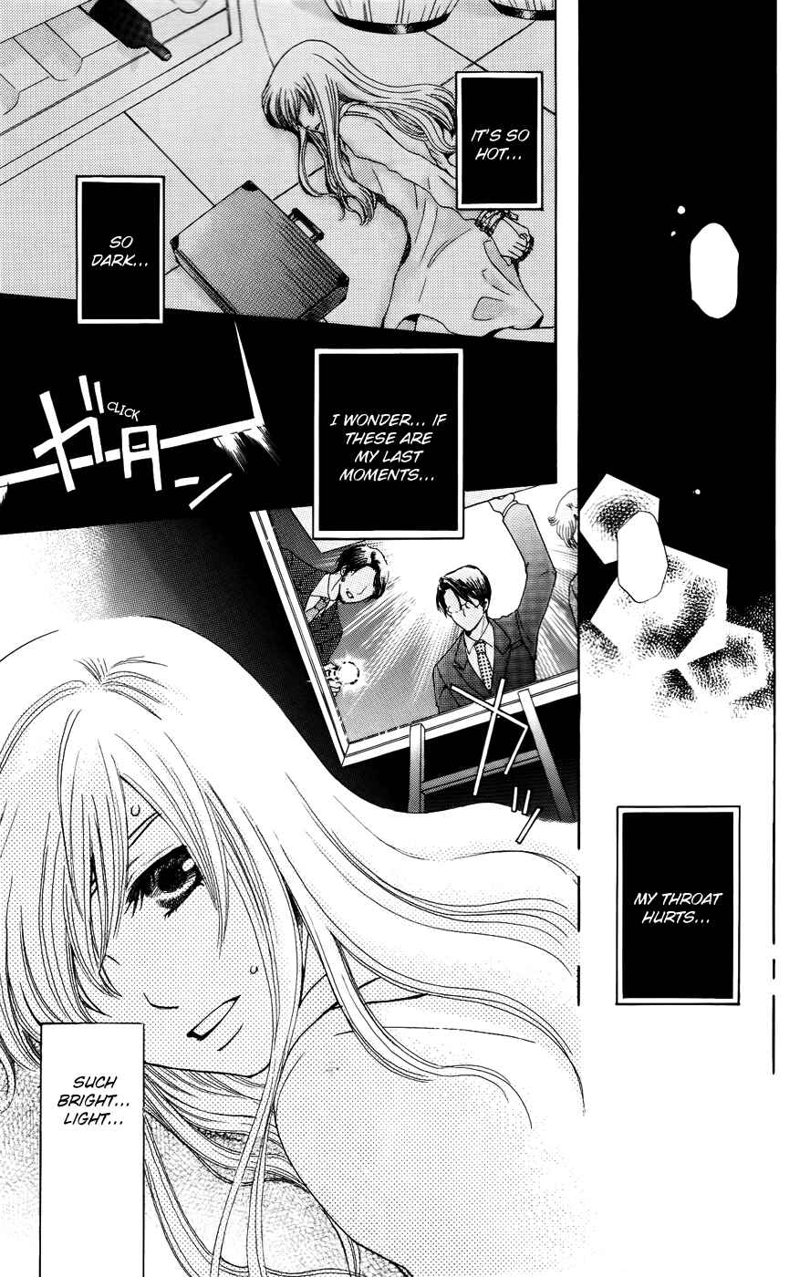 Page 14 Chapter 33 Kyuukyoku Venus