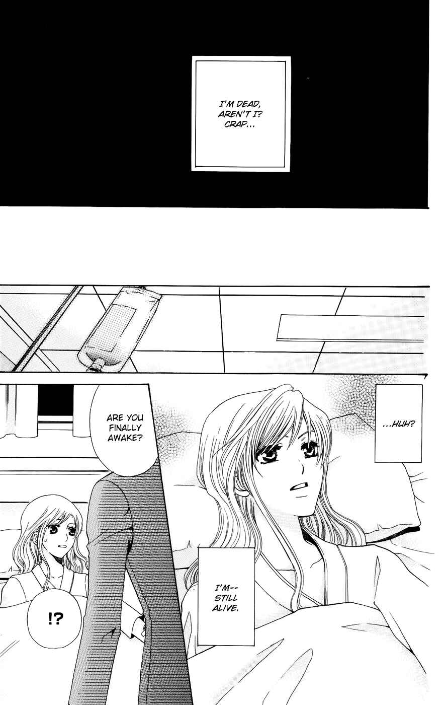 Page 16 Chapter 33 Kyuukyoku Venus