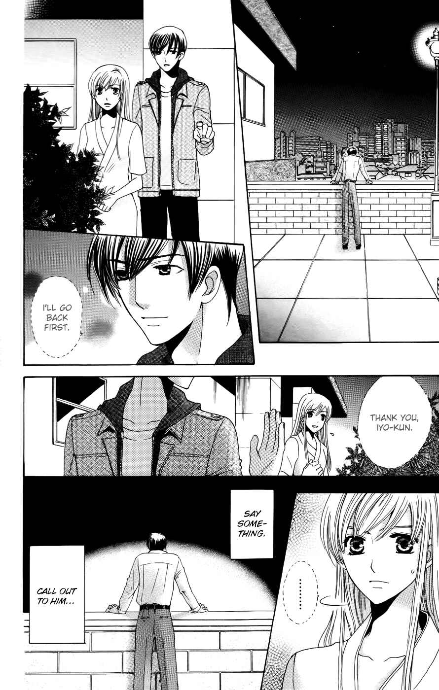 Page 21 Chapter 33 Kyuukyoku Venus