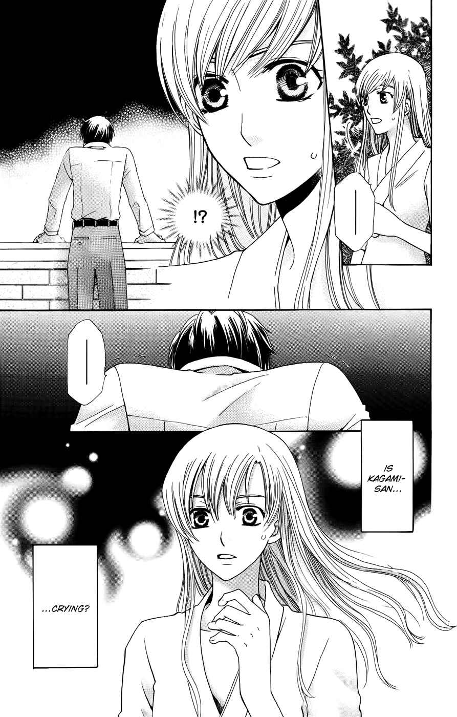 Page 22 Chapter 33 Kyuukyoku Venus