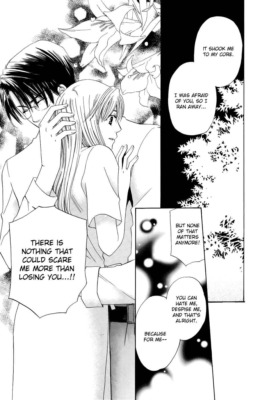 Page 27 Chapter 33 Kyuukyoku Venus