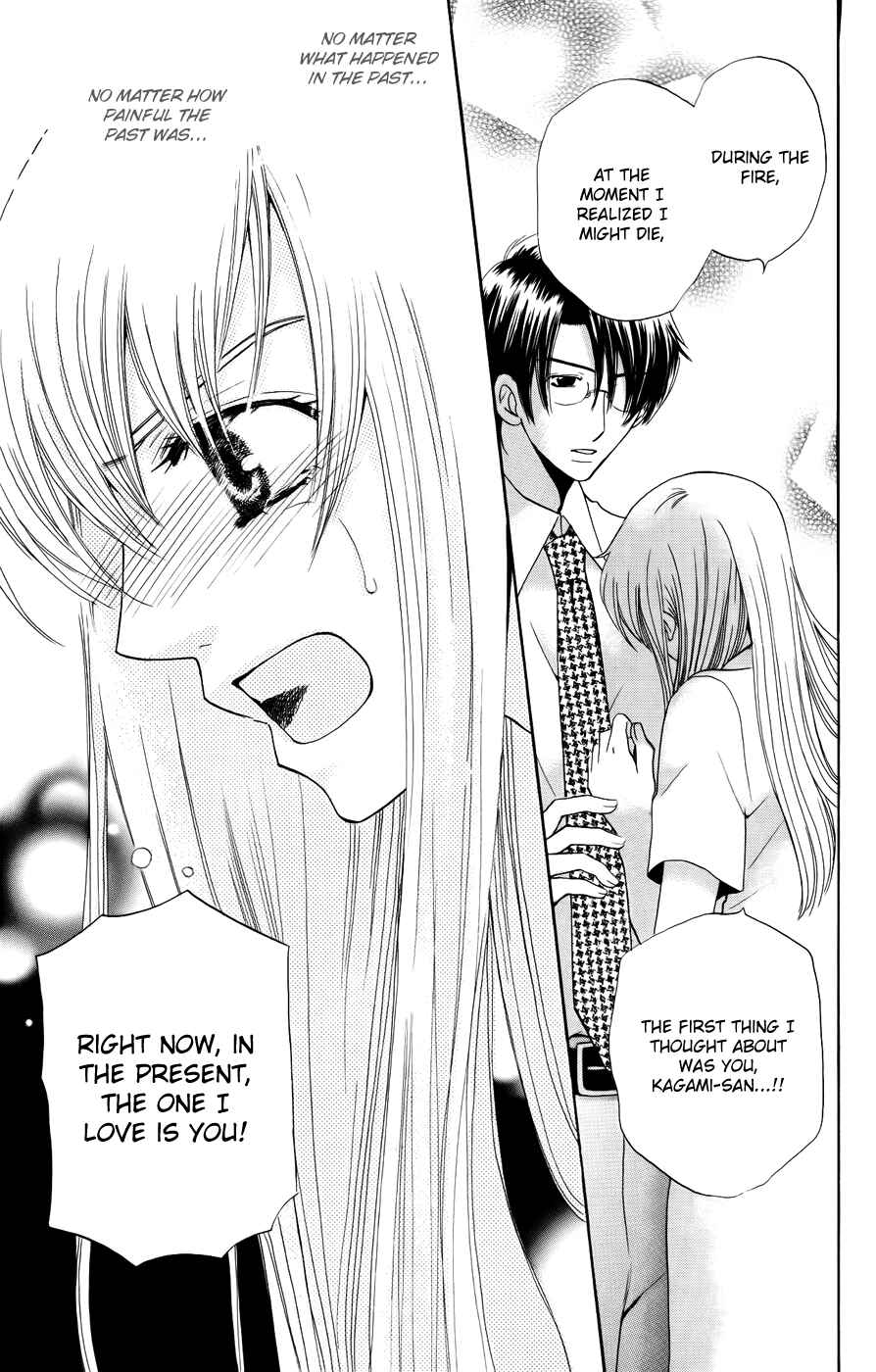 Page 29 Chapter 33 Kyuukyoku Venus