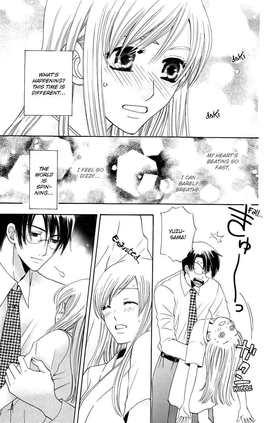 Page 32 Chapter 33 Kyuukyoku Venus
