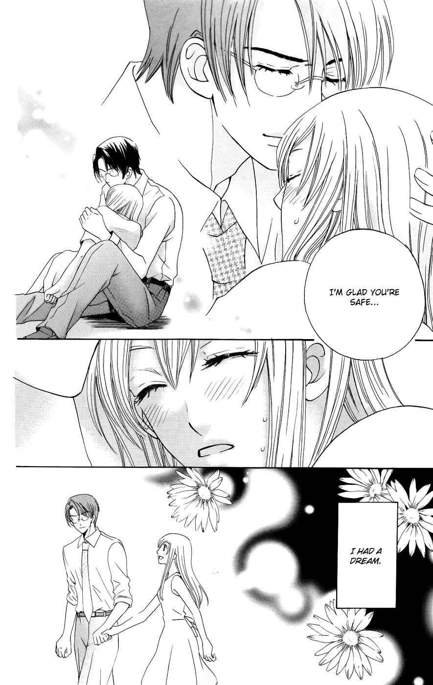 Page 33 Chapter 33 Kyuukyoku Venus