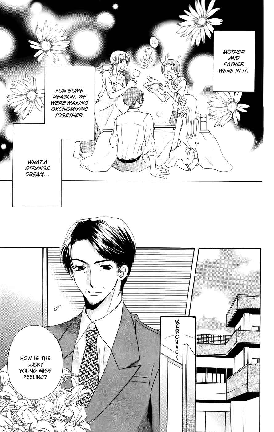Page 34 Chapter 33 Kyuukyoku Venus