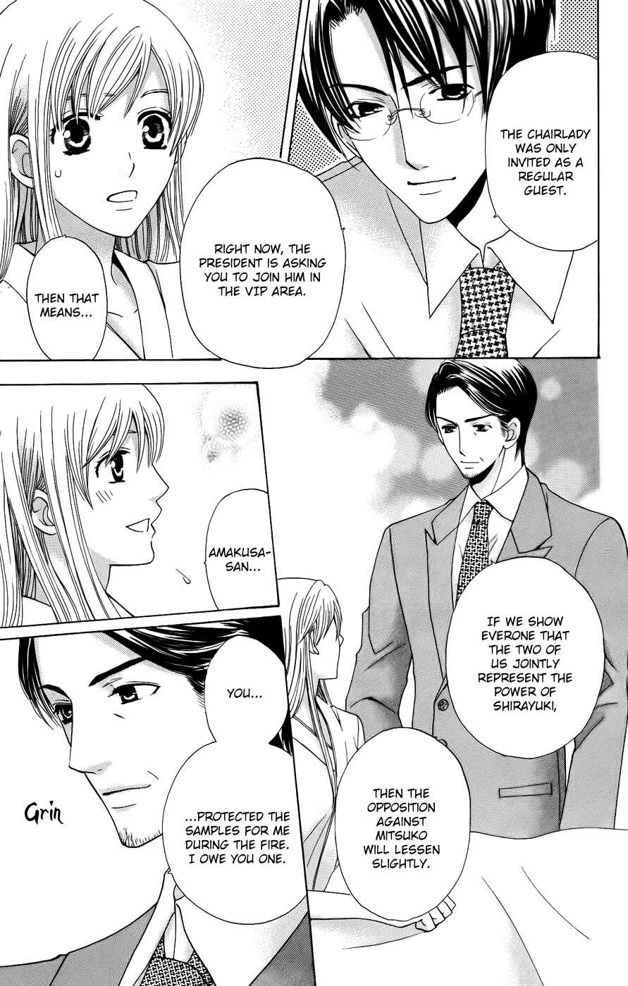 Page 38 Chapter 33 Kyuukyoku Venus