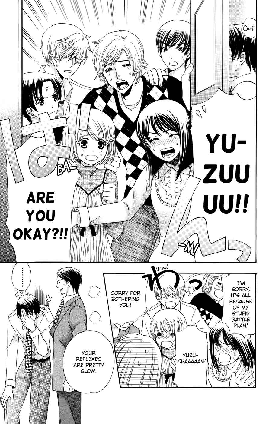 Page 40 Chapter 33 Kyuukyoku Venus