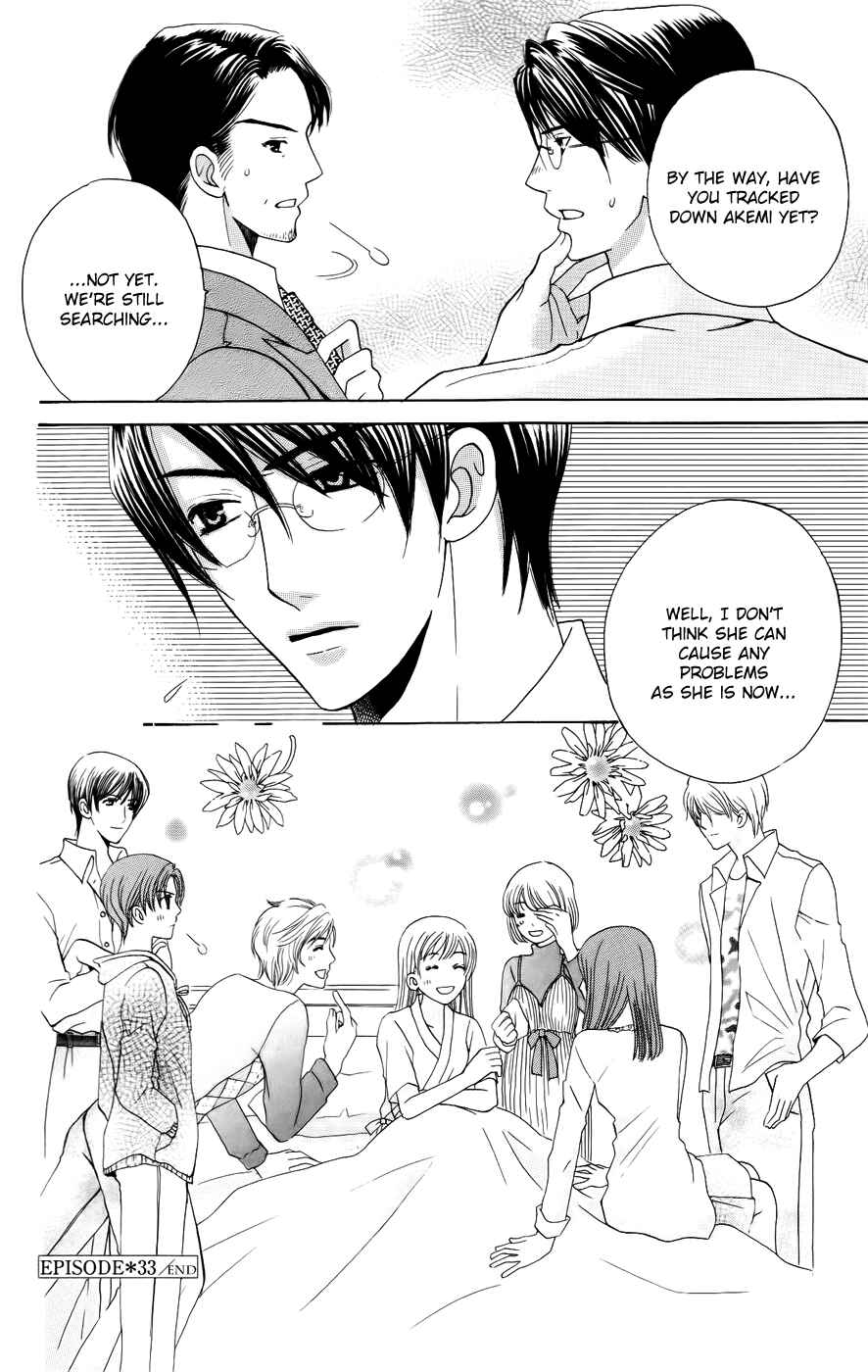Page 41 Chapter 33 Kyuukyoku Venus