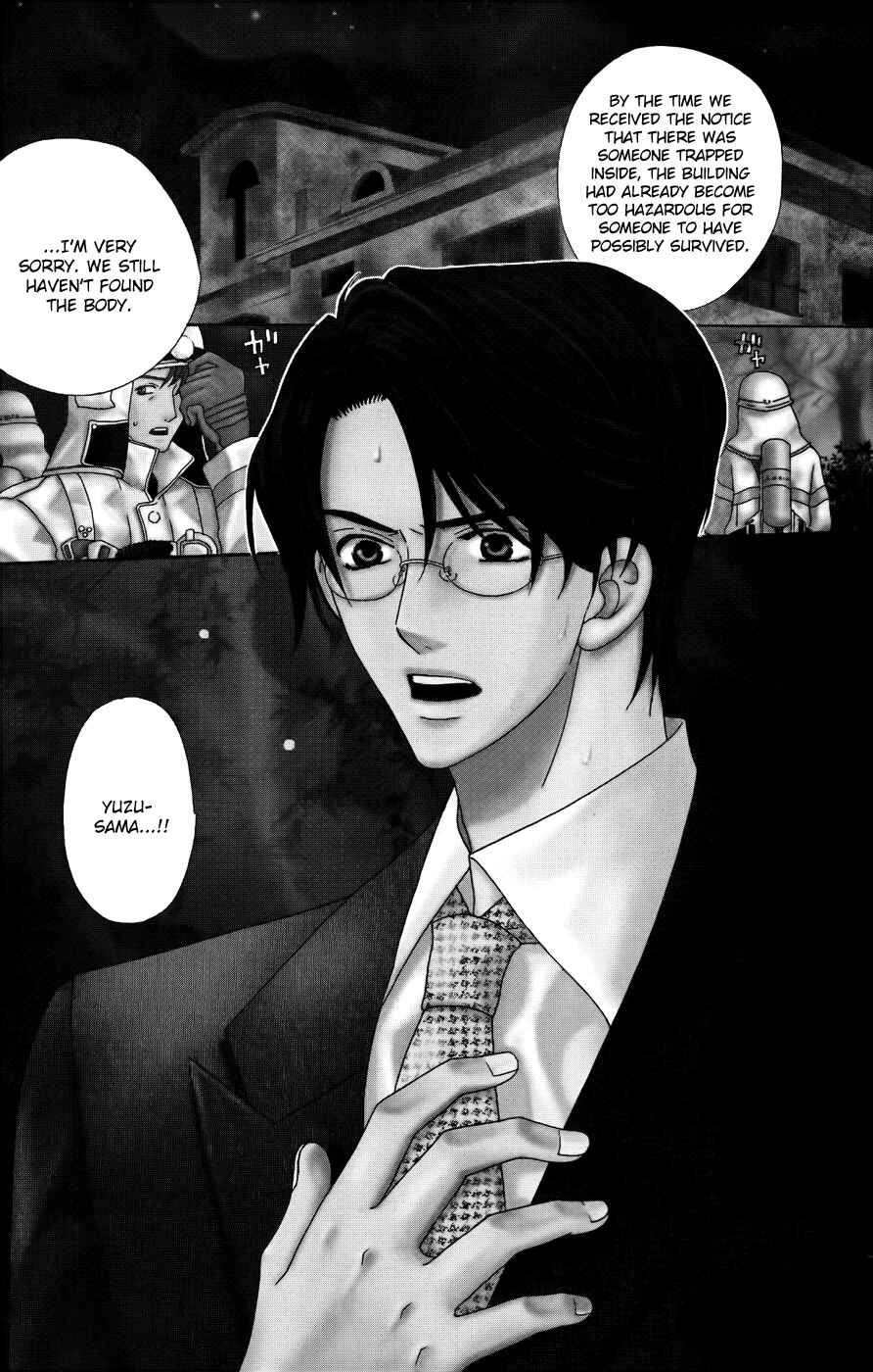 Page 7 Chapter 33 Kyuukyoku Venus
