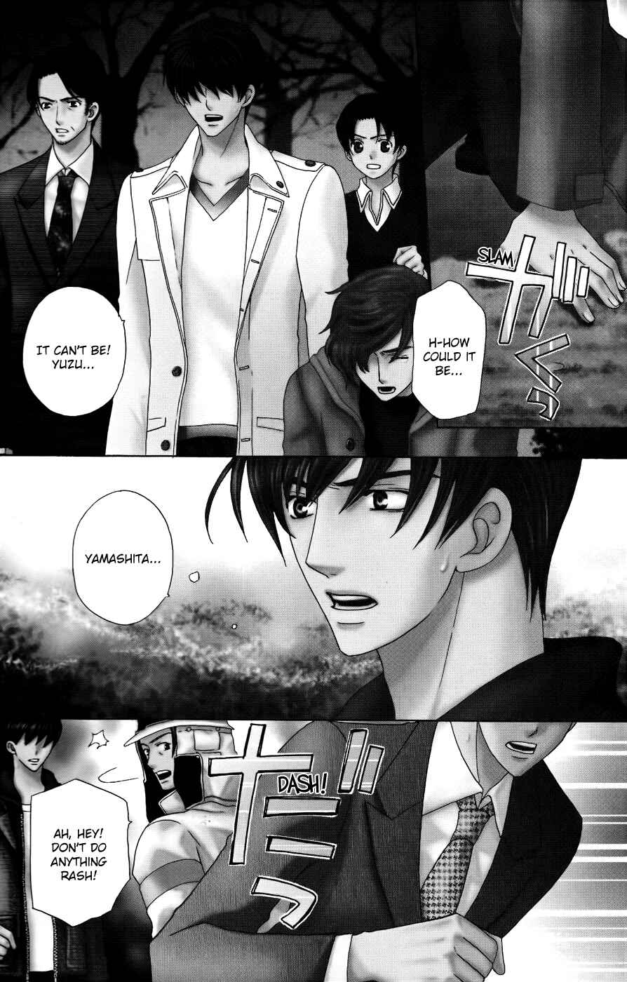 Page 9 Chapter 33 Kyuukyoku Venus