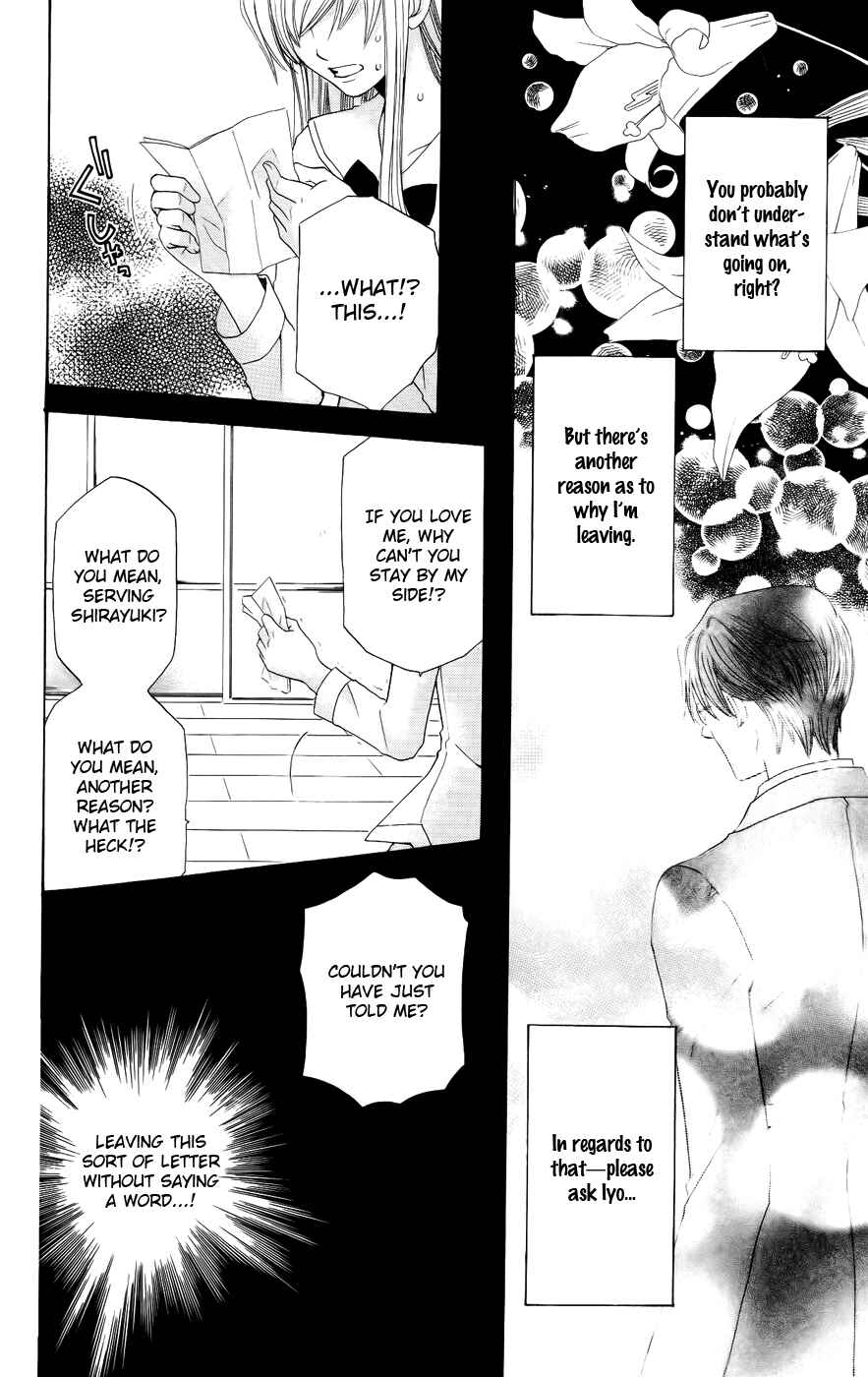 Page 10 Chapter 28 Kyuukyoku Venus