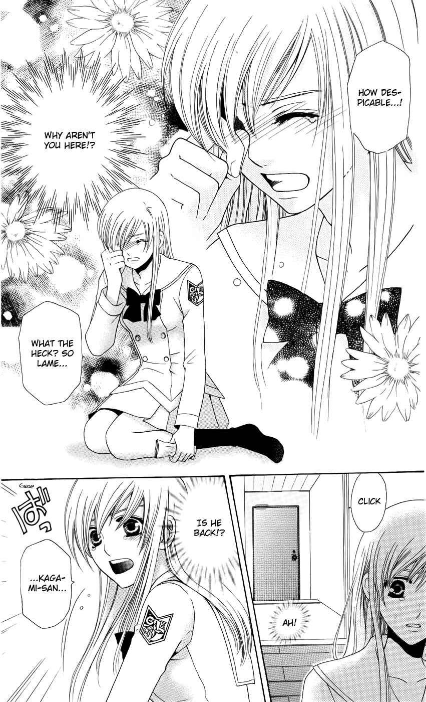 Page 11 Chapter 28 Kyuukyoku Venus