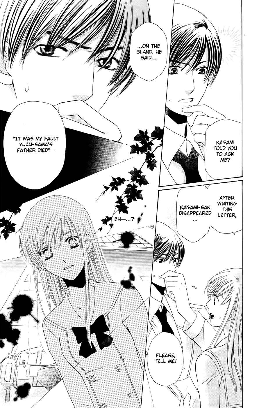 Page 13 Chapter 28 Kyuukyoku Venus