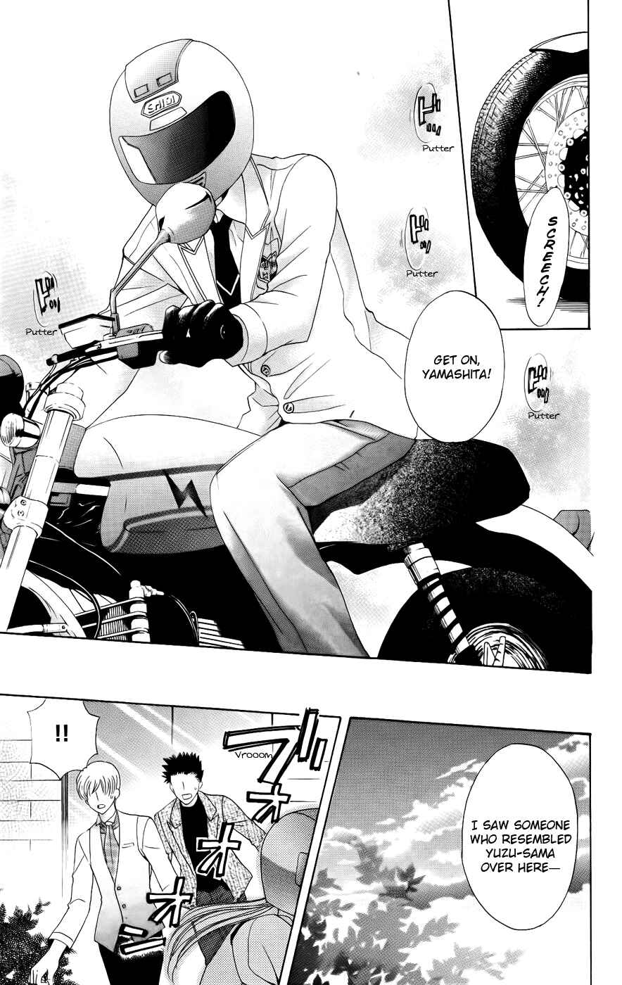 Page 23 Chapter 28 Kyuukyoku Venus