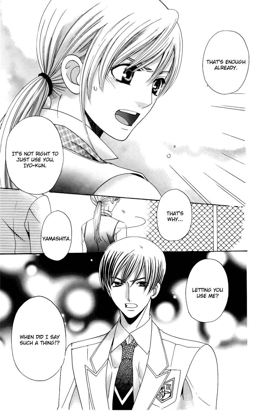 Page 27 Chapter 28 Kyuukyoku Venus