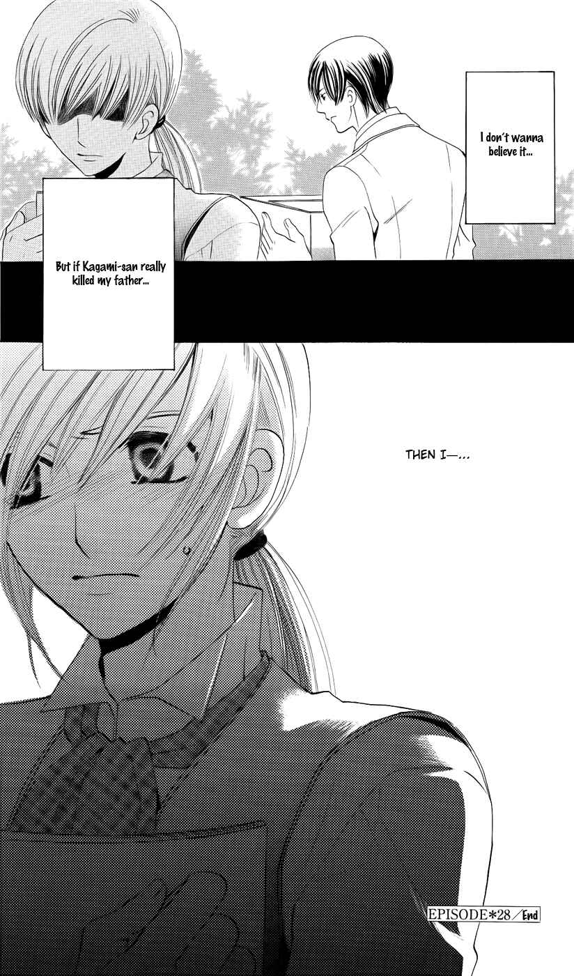 Page 44 Chapter 28 Kyuukyoku Venus