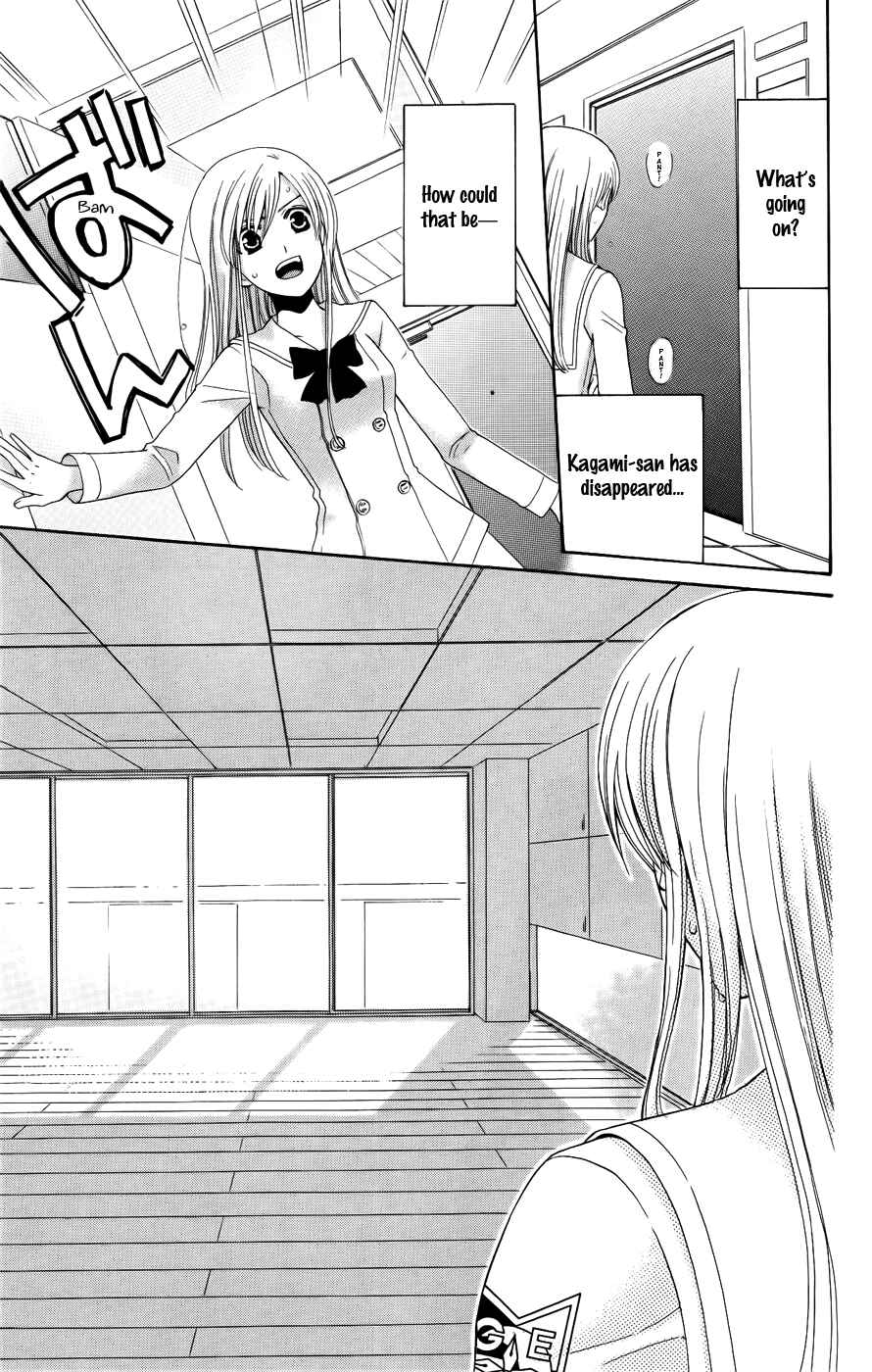 Page 7 Chapter 28 Kyuukyoku Venus