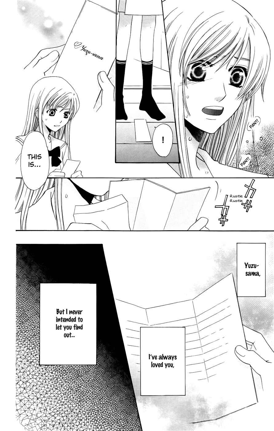 Page 8 Chapter 28 Kyuukyoku Venus