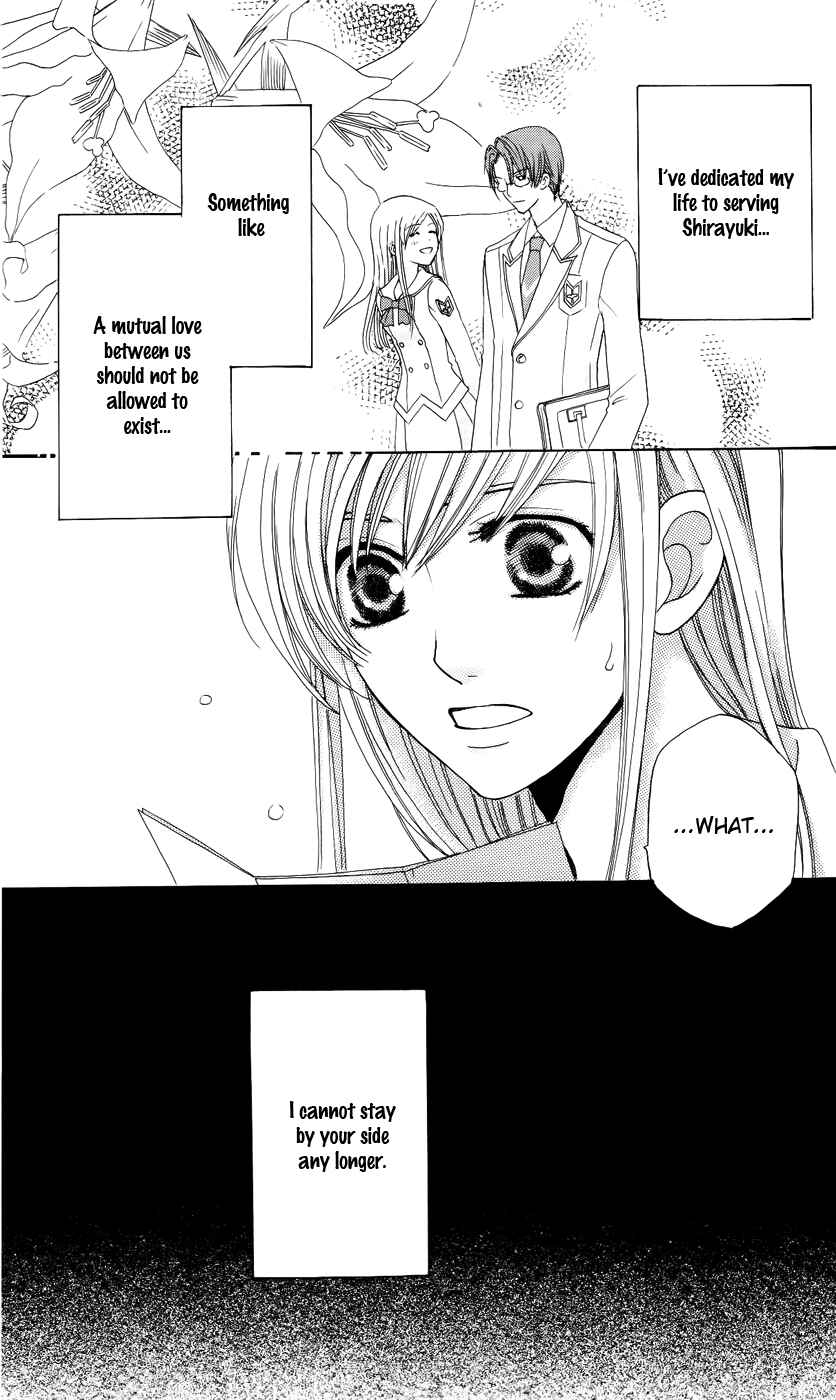 Page 9 Chapter 28 Kyuukyoku Venus