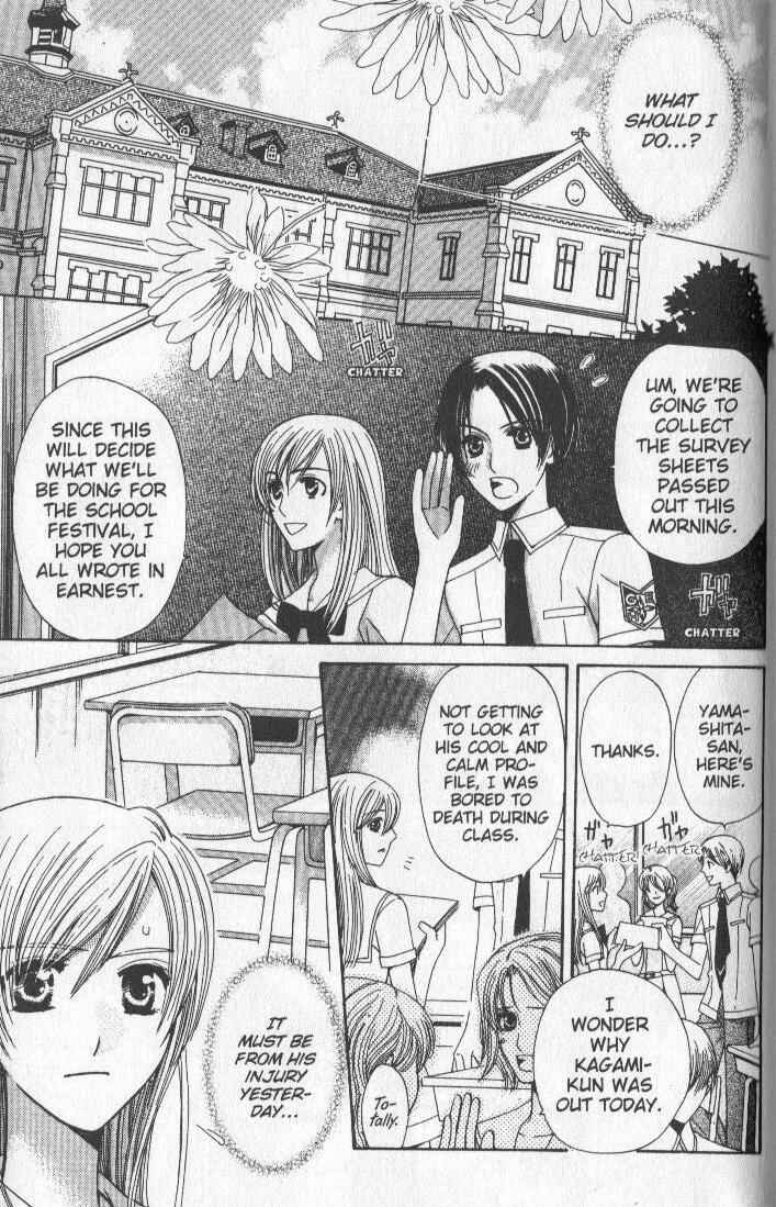 Page 17 Chapter 4 Kyuukyoku Venus