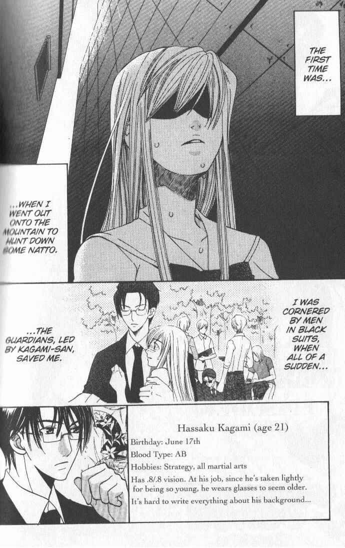 Page 2 Chapter 4 Kyuukyoku Venus